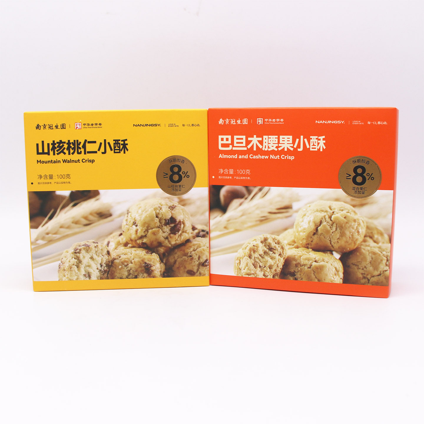 南京冠生园山核桃小酥巴旦木腰果小酥100克/盒传统美味糕点酥饼