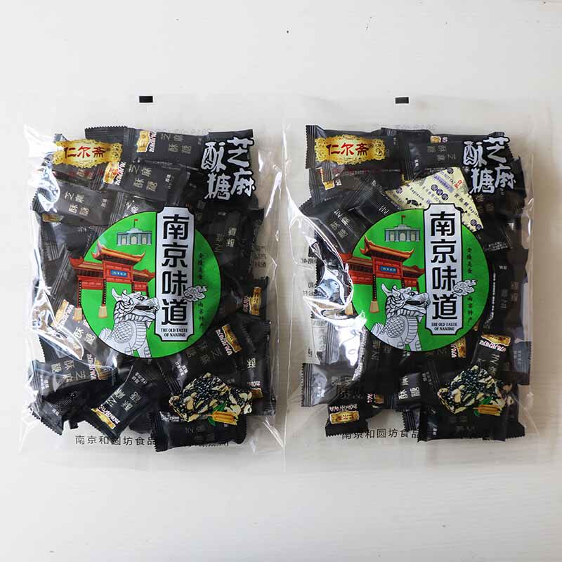 南京仁尔斋传统糕点 芝麻酥糖休闲糖果零食400克*2袋老式小芝麻糖