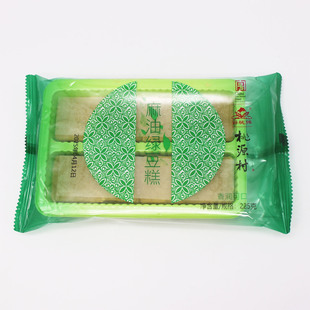 南京桃源村塑盒包装麻油绿豆糕地方特色美食小吃特产传统老式糕点