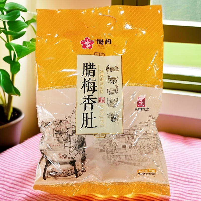 腊梅香肚3个装 南京特产风干猪肉肚特色腊味农家咸货风味香肚腊肠,粮油调味/速食/干货/烘焙,香肠/腊肠/烤肠,淘宝优惠券,粉丝福利购,淘宝优惠卷