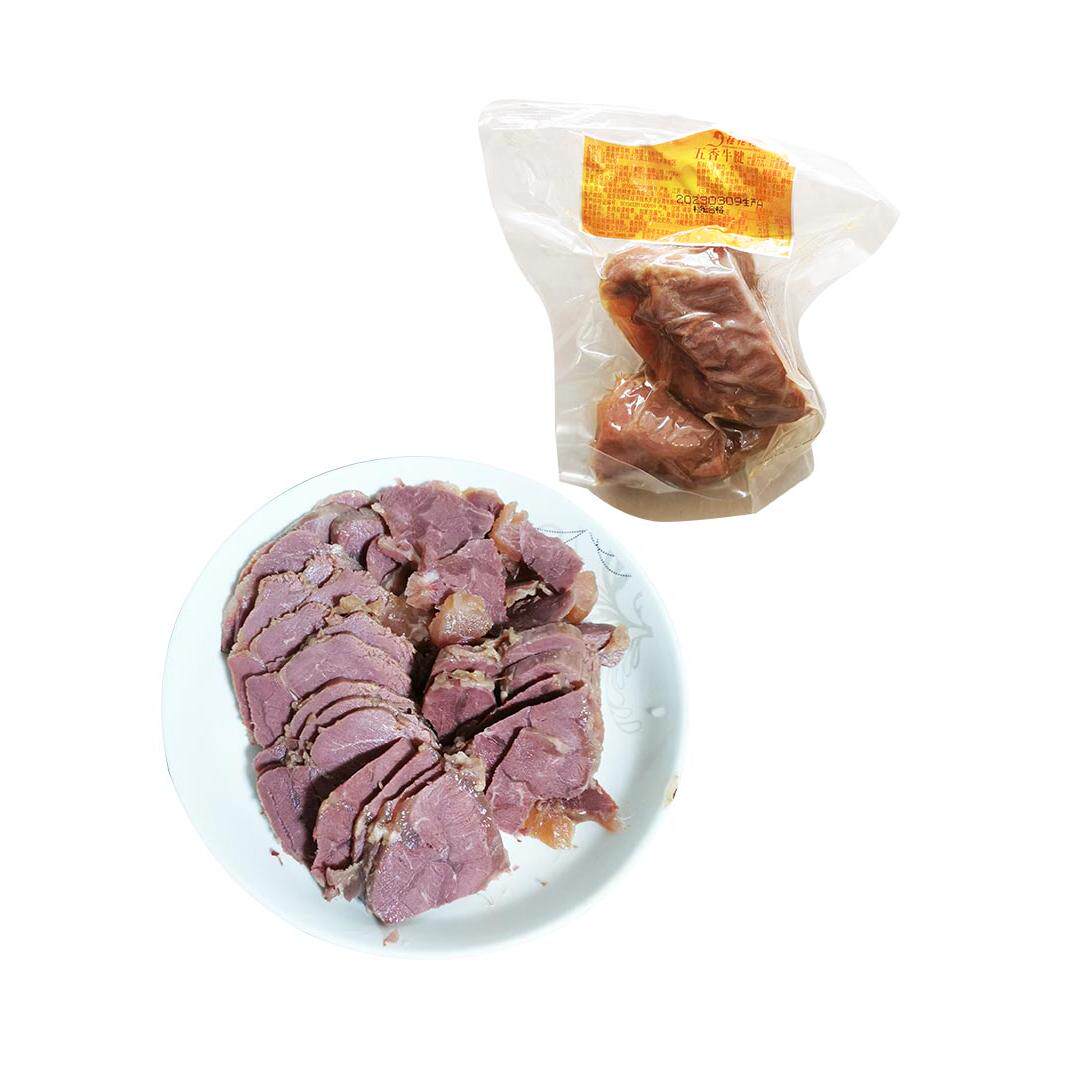 南京桂花鸭保鲜简装称重五香牛腱真空装即食卤味牛腱肉卤味熟食品