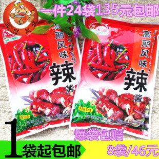 高力王辣酱酒店款拌饭酱特急高丽王风味烧烤辣酱500g辣白菜酱包邮