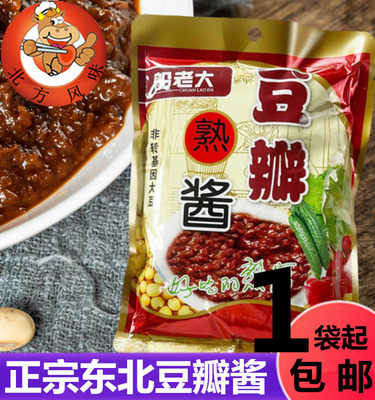 东北特产丹东船老大豆瓣熟大酱黄豆酱蘸酱炸酱面拌酱500g1袋包邮