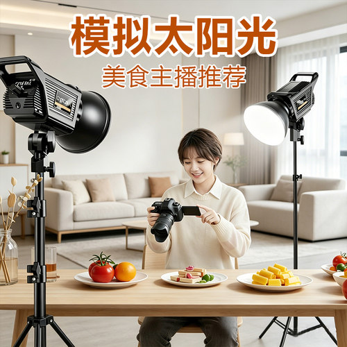 专业摄影打光灯遥控调光调色