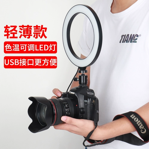 Светодиодная лампа, заполняющий свет, камера видеонаблюдения