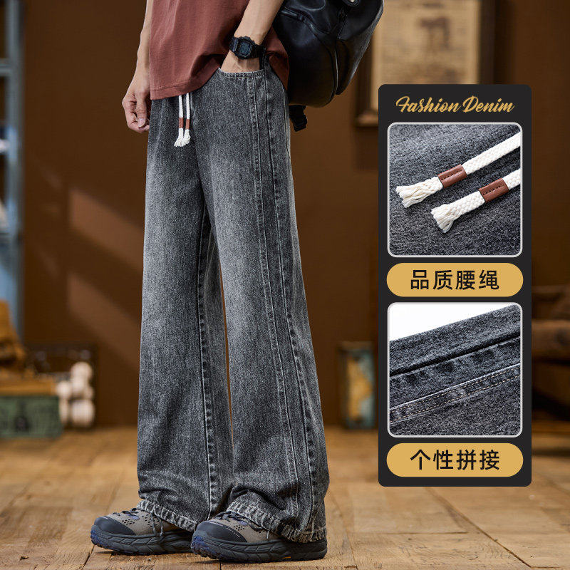 微喇牛仔裤男美式高街宽松直筒裤青少年阔腿休闲裤子Z9851-P40特，男装牛仔裤，星座509