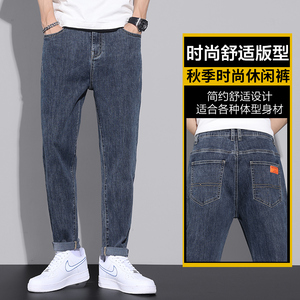 秋冬牛仔裤男潮牌宽松直筒小脚2021新款潮流春秋长裤子Z6621-P45图片