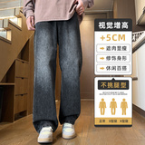 男士牛仔裤秋冬高街直筒裤阔腿青少年休闲垂感裤子男生Z9842-P45，男装牛仔裤，星座509