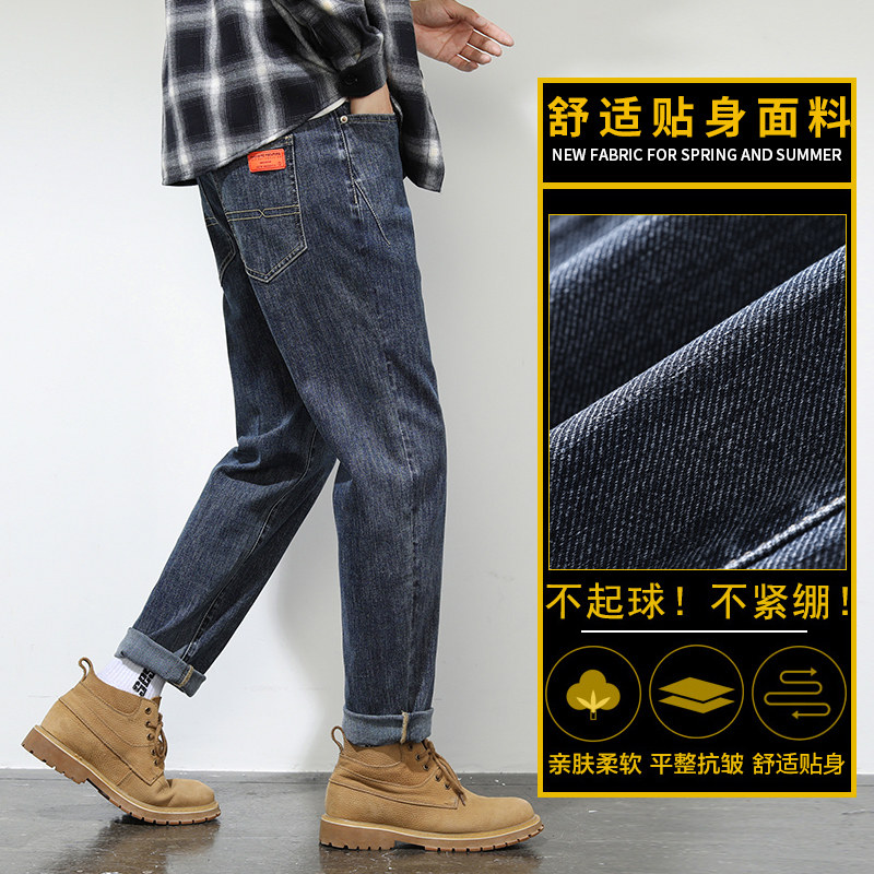 牛仔裤男秋冬款宽松直筒美式vibe高街裤子潮流休闲百搭Z6621-P45,男装牛仔裤,星座509