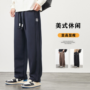 卫裤男秋冬新款潮牌针织宽松运动大学生拖地直筒裤男生Z2344-P45图片