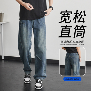 美式高街cleanfit微喇牛仔裤男秋冬季宽松直筒休闲裤子YZ99-P50图片