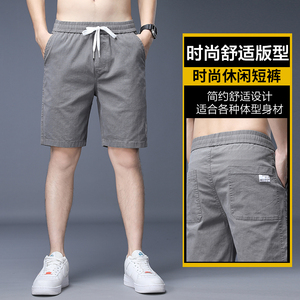 休闲短裤男士运动裤潮流2021夏季薄款五分中裤男5分马裤Z614-P35图片