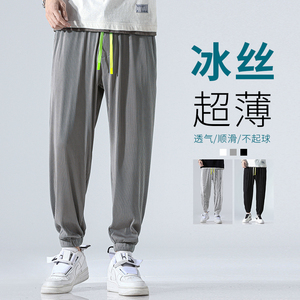 冰丝裤子男夏季薄款宽松九分运动哈伦裤丝滑速干休闲裤Z6605-P35图片