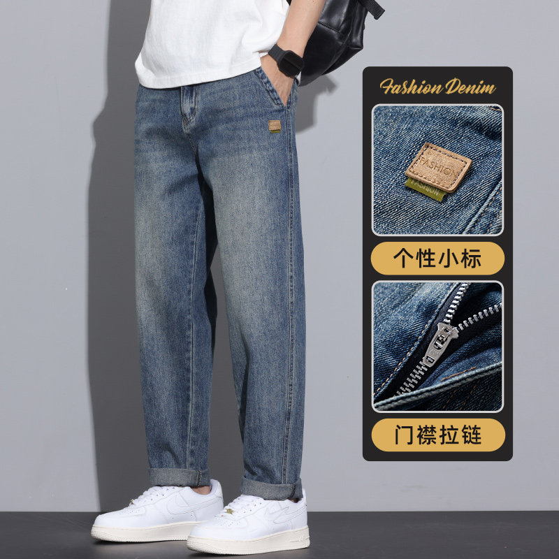 美式复古牛仔裤男士潮牌宽松直筒锥形哈伦长裤男生裤子Z2528-P50图片