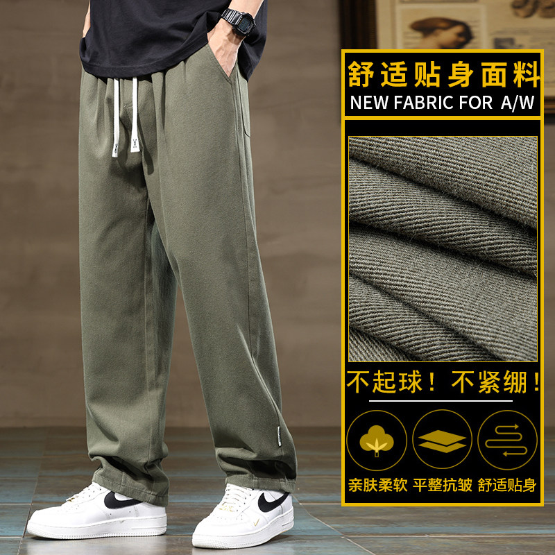 直筒工装阔腿裤男2026新款男生简约百搭休闲裤子男秋季Z2328-P50,男装工装外套,星座509