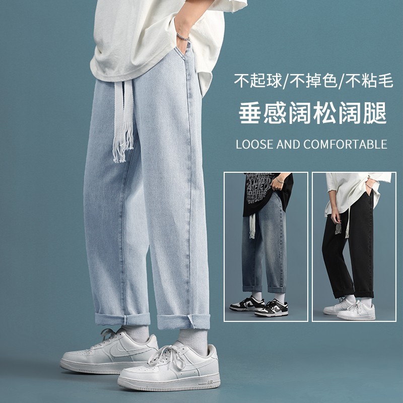 高街牛仔裤男春季潮ins宽松休闲抽绳裤子复古直筒拖地裤YD726-P35图片