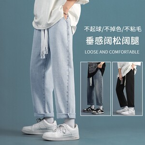 高街牛仔裤男春季潮ins宽松休闲抽绳裤子复古直筒拖地裤YD726-P35图片