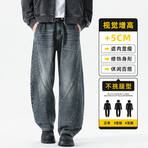 GENIOLAMODE美式复古水洗分割拼接牛仔裤男士秋季新款宽松弯刀裤图片