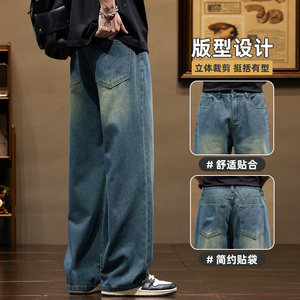 特批美式复古牛仔裤男生春款美式潮牌直筒休闲阔腿长裤Z2506-P35,日本男生穿搭牛郎图片