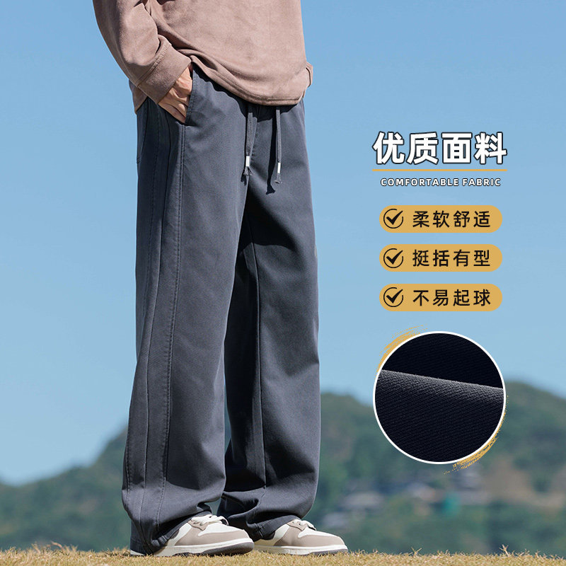 休闲裤男士秋季2024新款潮牌百搭宽松直筒工装阔腿长裤Z2346-P45,男装休闲裤,星座509