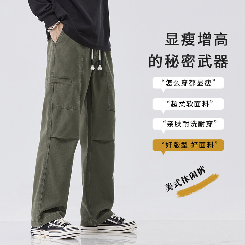 工装裤男生秋冬季潮牌百搭宽松直筒垂感阔腿休闲长裤子Z9852-P50,男装休闲裤,星座509