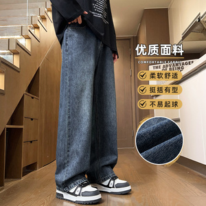 男士牛仔裤秋冬高街直筒裤阔腿青少年休闲垂感裤子男生Z9842-P45,青年潮流时装搭配男装图片