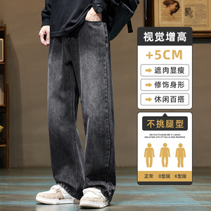 松紧腰牛仔裤男士秋季新款宽松直筒潮流休闲百搭长裤子Z9842-P45图片