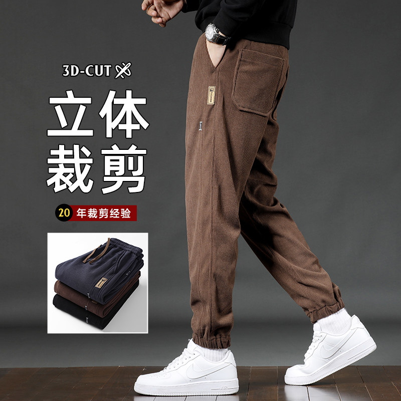 博澳绒休闲裤男2024新款潮牌宽松束脚长裤哈伦运动裤子GF202-P30,男装休闲裤,星座509
