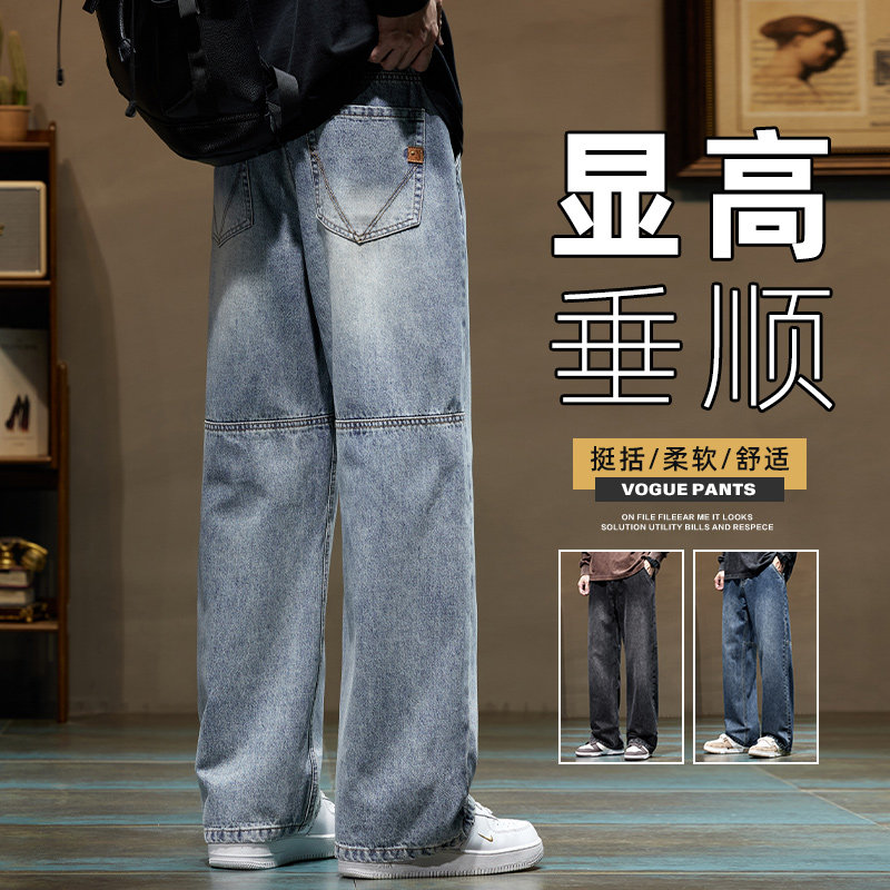 牛仔裤男秋季潮牌ins直筒水洗做旧长裤子宽松休闲阔腿裤Z9847-P45图片