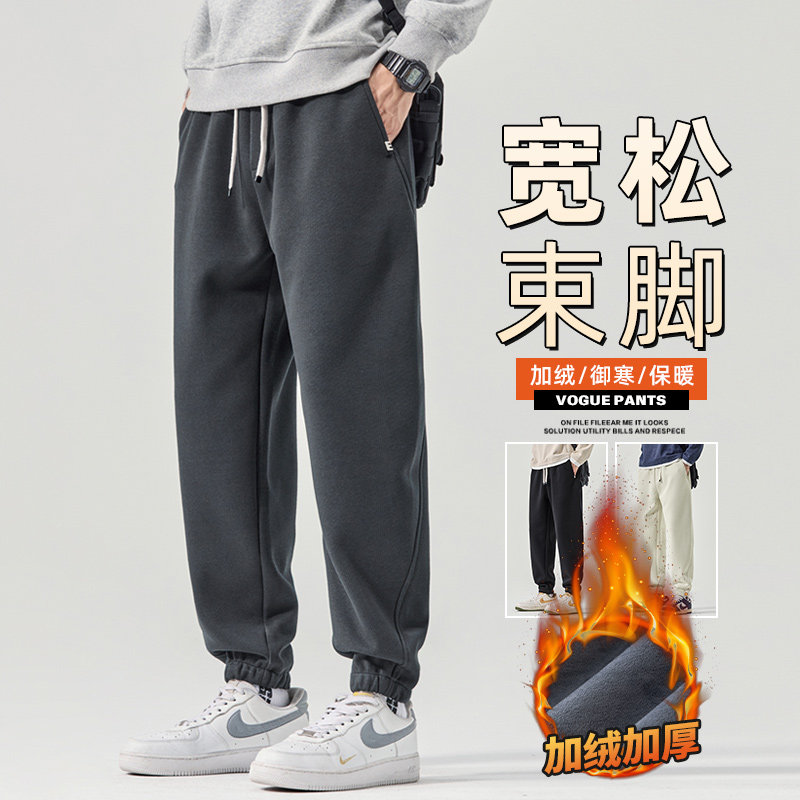 秋冬加厚休闲卫裤男款宽松束脚百搭运动长裤子Z2574-P45/加绒P55图片