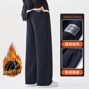 休闲裤男秋冬天宽松直筒针织运动卫裤阔腿长裤Z2344-P45/加绒P55图片
