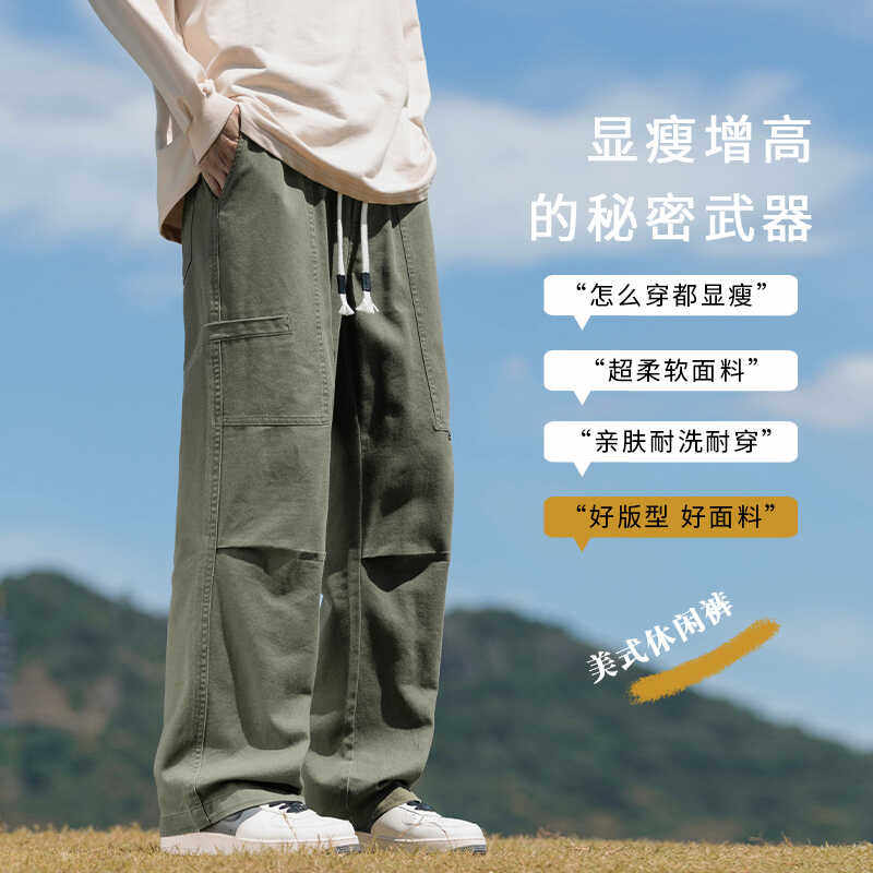 工装裤秋冬日系复古宽松直筒休闲长裤子男士美式运动裤Z9852-P50,男装休闲裤,星座509