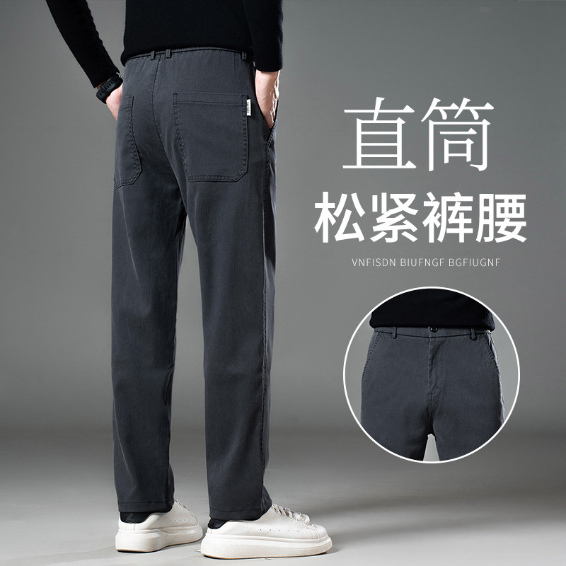 莱赛尔牛仔裤男秋冬款厚款宽松直筒灰色大码裤子男M2429-P50,男装休闲裤,星座509