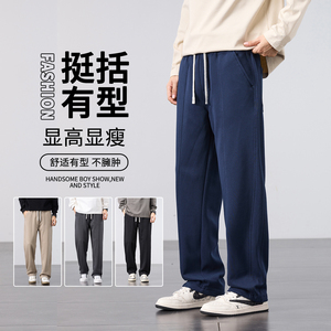 2025韩系慵懒松弛感男款阔腿裤垂感直筒裤秋季休闲裤卫裤M552-P40图片
