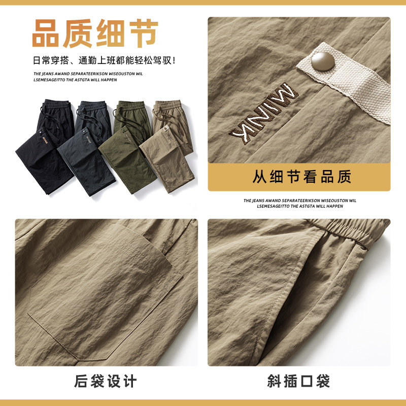 美式男士休闲裤秋季新款速干伞兵直筒拖地裤新款长裤子Z9807A-P45,男装休闲裤,星座509