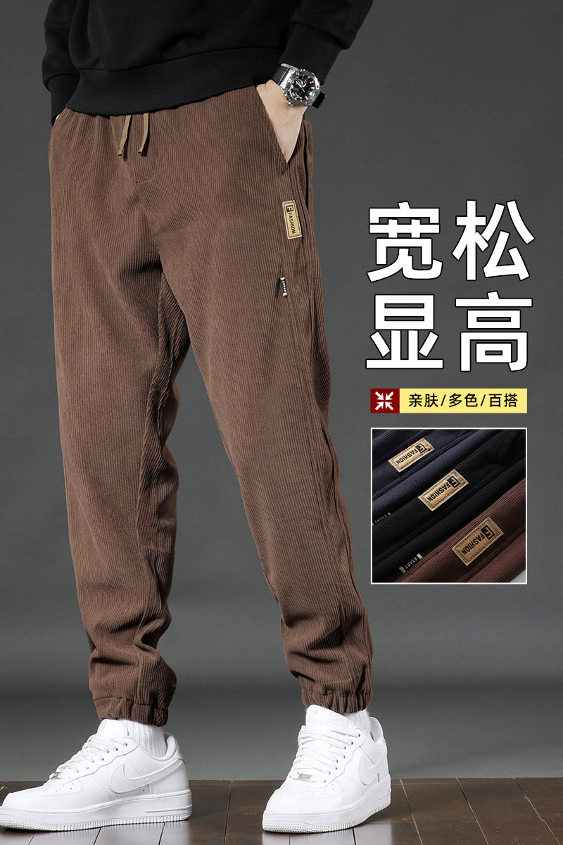 博澳绒休闲裤男2024新款潮牌宽松束脚长裤哈伦运动裤子GF202-P30,男装休闲裤,星座509