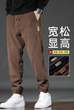 博澳绒休闲裤男2024新款潮牌宽松束脚长裤哈伦运动裤子GF202-P30，男装休闲裤，星座509
