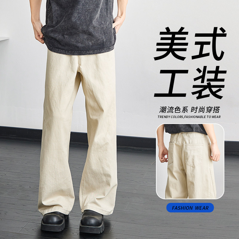 美式复古高街美拉德拼接牛仔裤男直筒宽松潮牌休闲长裤YZ32-P45,男装牛仔裤,星座509