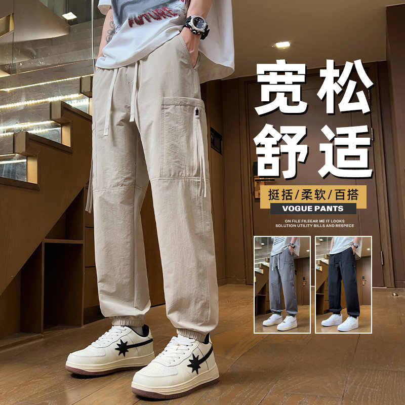 2025春夏男休闲裤宽松束脚运动裤子男款工装日系风长裤Z2520-P45,男装工装外套,星座509