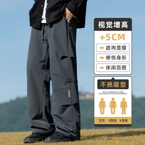 伞兵裤男秋季新款阔腿休闲裤子潮牌宽松直筒工装长裤Z9807A-P45图片