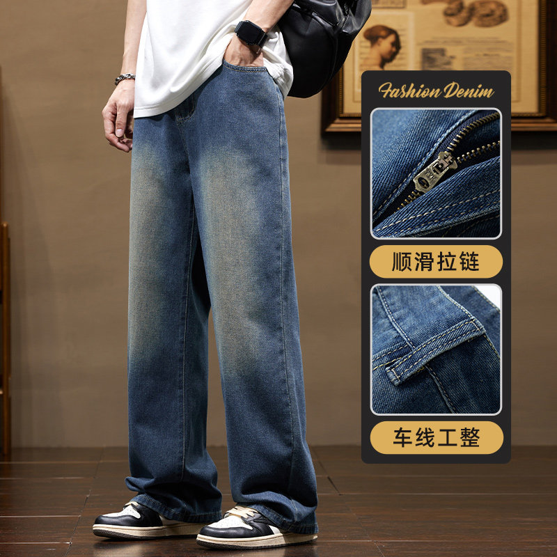 特批美式复古牛仔裤男生春款美式潮牌直筒休闲阔腿长裤Z2506-P35,男装牛仔裤,星座509