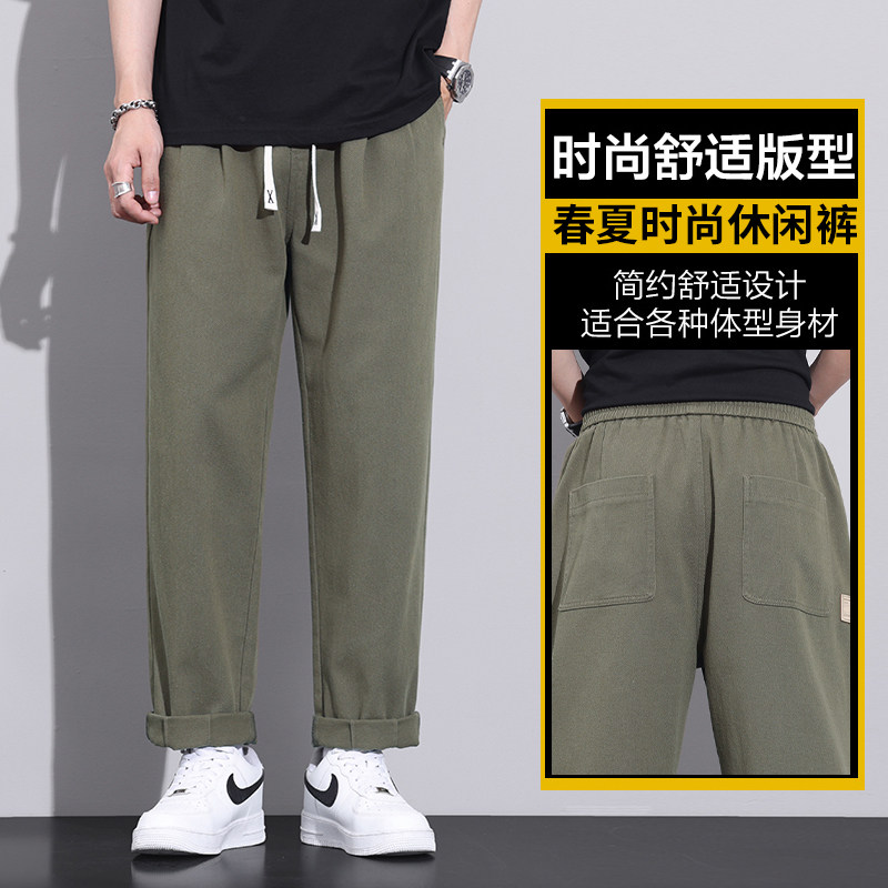 美式阔腿裤秋季薄款纯棉休闲长裤宽松直筒男士工装裤子Z2328-P50,男装工装外套,星座509