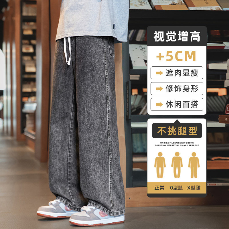 牛仔裤男士2025新款秋冬款宽松直筒休闲长裤子男生男款Z336-P35,男装牛仔裤,星座509