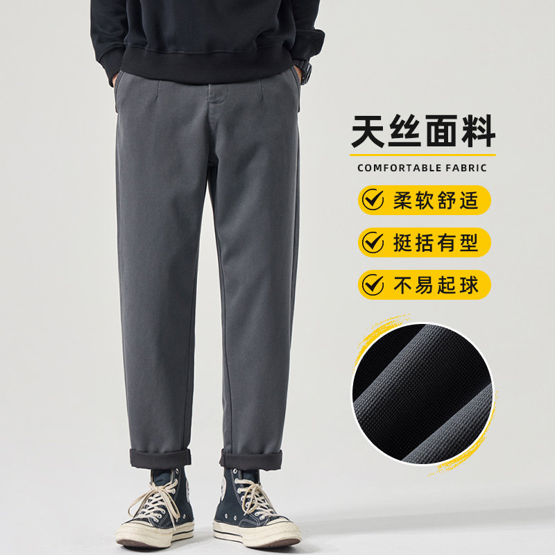 男士休闲裤新款秋季直筒宽松潮流锥形西裤运动裤长裤子Z2580-P45,男装西裤,星座509