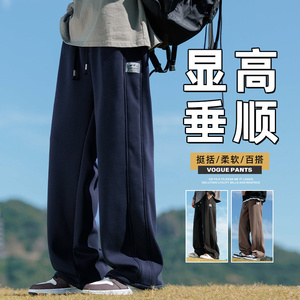 秋季新款男士棉针织拖地休闲裤抽绳宽松直筒裤阔腿长裤Z2344-P45