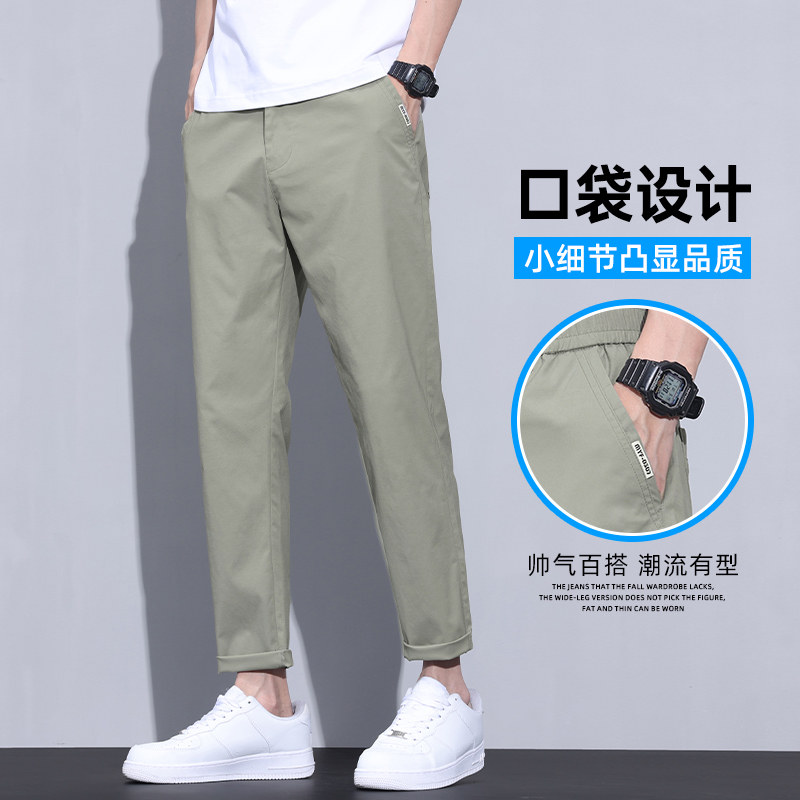 冰丝休闲裤男士2026新款秋季薄款宽松直筒九分裤子西裤Z9835-P45,男装西裤,星座509