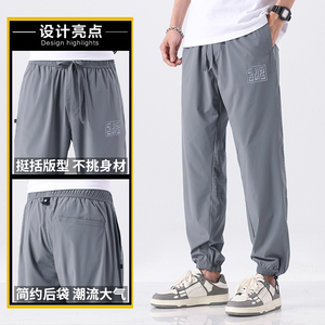 冰丝休闲裤男宽松网眼透气束脚裤运动夏季薄款九分裤子Z8865-P50图片