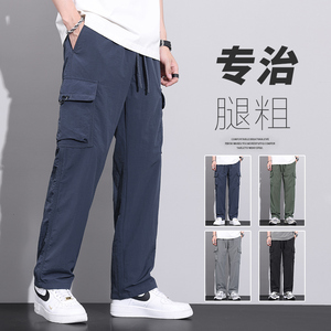 户外降落伞兵裤男秋天美式登山裤束脚阔腿工装冲锋裤子Z2353-P50图片