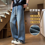 工装牛仔裤直筒宽松阔腿春季男长裤复古美式高街裤子Z2505-P40，男装牛仔裤，星座509
