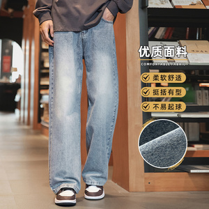 美式牛仔裤男复古水洗做旧宽松直筒裤港风拖地阔腿裤子Z9842-P45图片